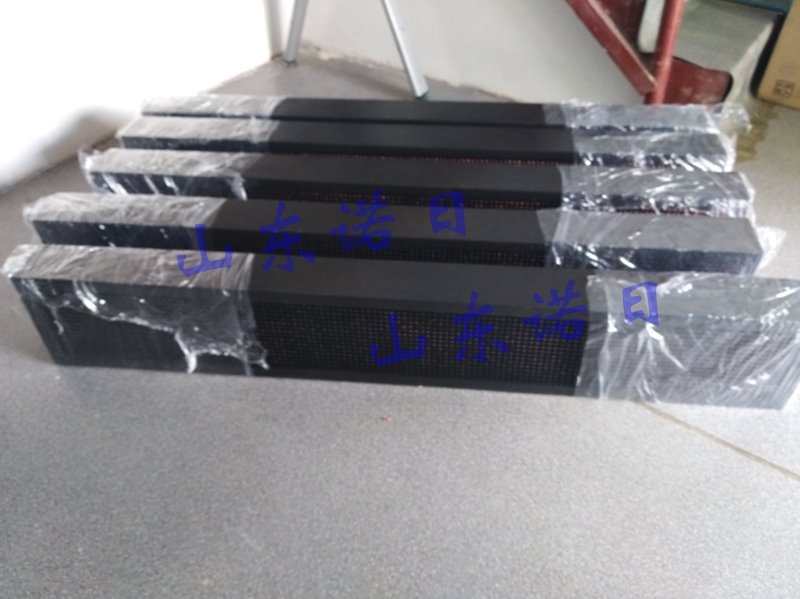 剩余车位LED屏 停车场位显示屏  剩余车位屏  车场位LED显示屏
