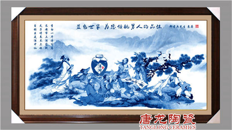 青花瓷板画 陶瓷瓷板画定做厂家 陶瓷瓷板画价格 陶瓷瓷板画图片