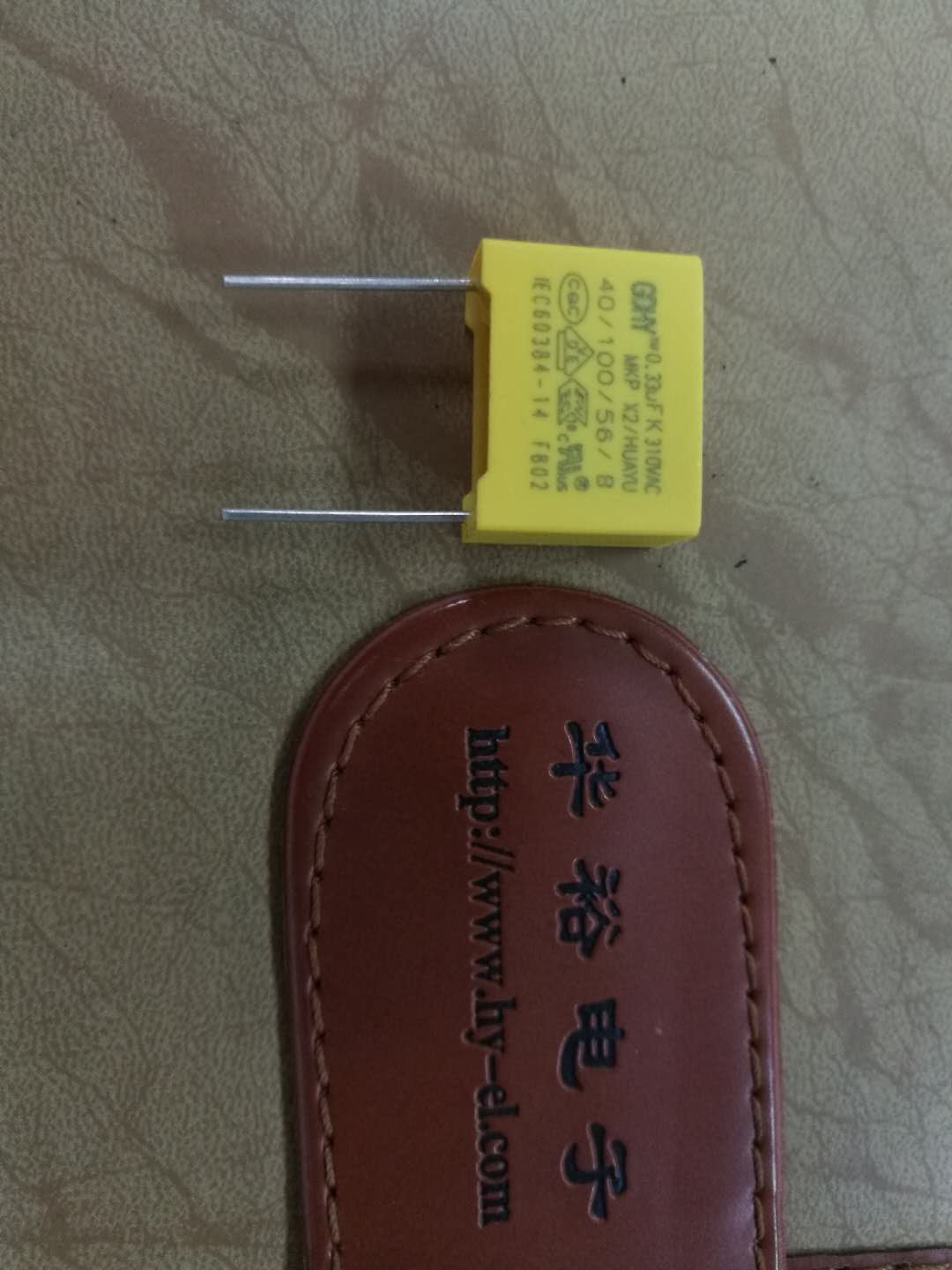 抑制电源电磁干扰电容器 MPX(X2)  X2电容  安规电容