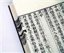 广州工会博物馆旧海报老挂历