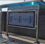 报栏设计 报栏设计效果图   定做报栏信息栏