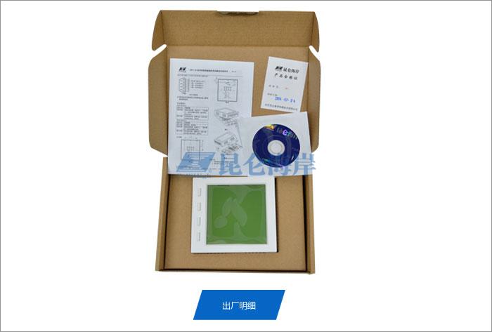 北京昆仑海岸温湿度变送器JWST-20W1  温湿度传感器  壁挂式温湿度变送器
