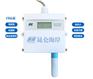JWSK-6ATW/JWSK-6ACW/温湿度变送器