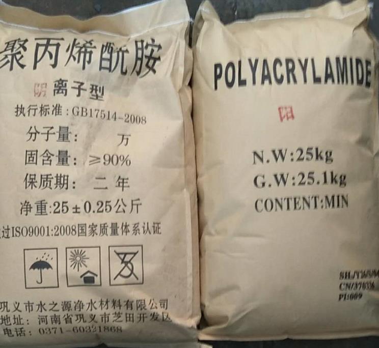 文山PAC喷雾聚丙烯酰胺批发