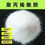 黔东南PAC28%聚合氯化铝厂家