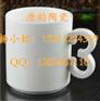 陶瓷会议杯-办公杯不锈钢杯-礼品杯子-陶瓷马克杯