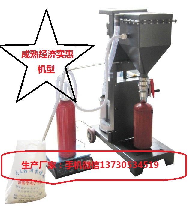 三级消防设施维护保养检测设备配备  灭火器灌装设备  灭火器维修设备  三级资质全套设备
