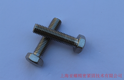 904L不锈钢外六角螺栓