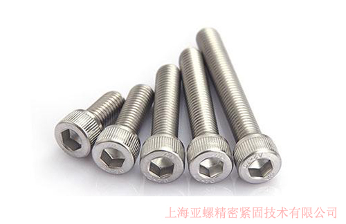 不锈钢SUS304内六角螺栓