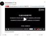 从D&G辱华事件,看广告宣传那些不能踩的“红线”。