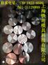 ASP60模具钢价格|ASP60特殊钢|ASP60模具钢