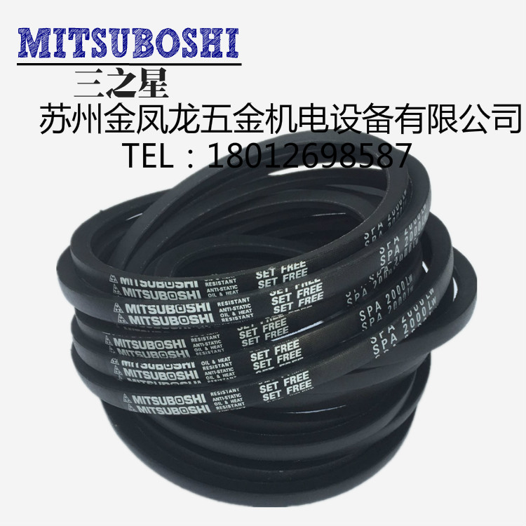 日本三星SPB1510聚胺脂同步带防油三角窄带加工带齿六角带&nbsp;&nbsp;日本三星聚胺脂同步