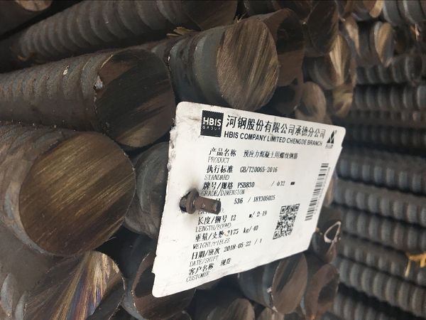 文山PSB930高强度精轧钢筋销售处