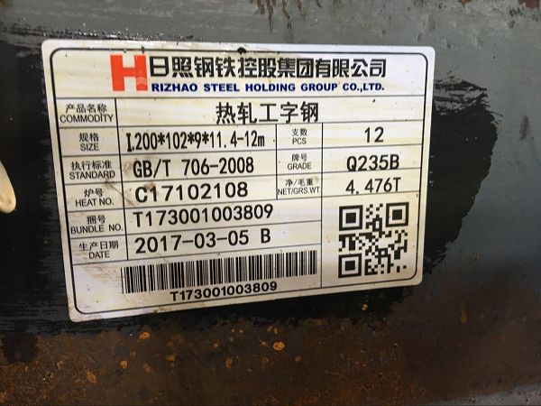 供应非标H型钢Q345BH型钢）福建省南靖县生产厂家 