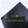 欢迎光临——邯郸土工膜）厂家/*有限公司——欢迎您
