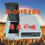 JN-QNY型全功能养分速测仪