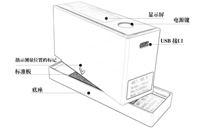 光泽度仪 光泽度仪