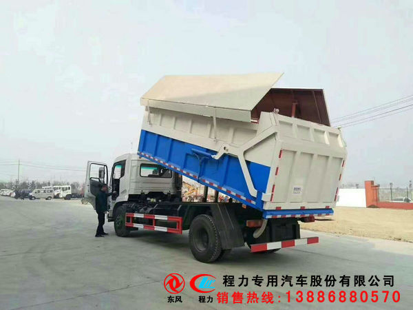 甘肃省小型车厢可卸式垃圾车价格