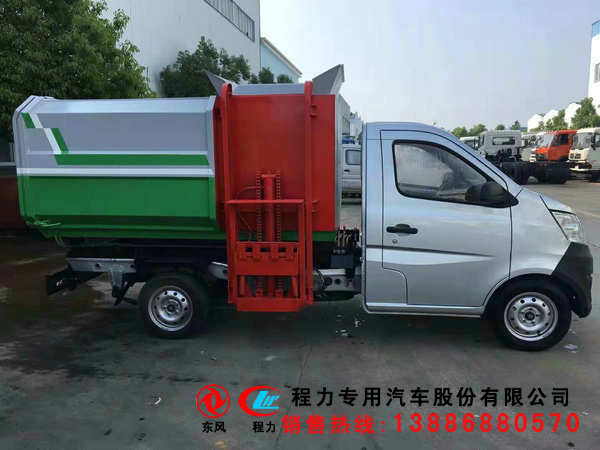 甘肃省小型车厢可卸式垃圾车价格