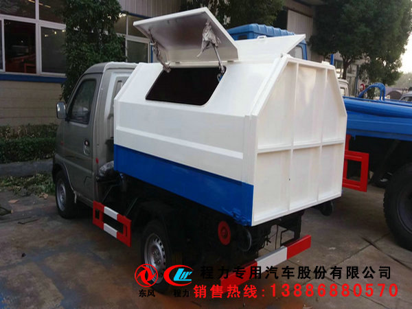 甘肃省小型车厢可卸式垃圾车价格