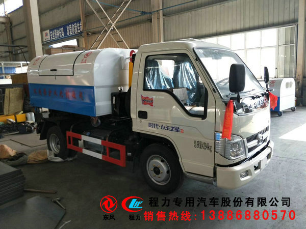甘肃省小型车厢可卸式垃圾车价格