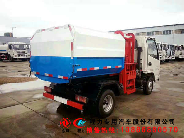 甘肃省小型车厢可卸式垃圾车价格