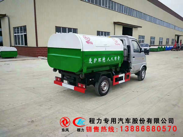 甘肃省小型车厢可卸式垃圾车价格