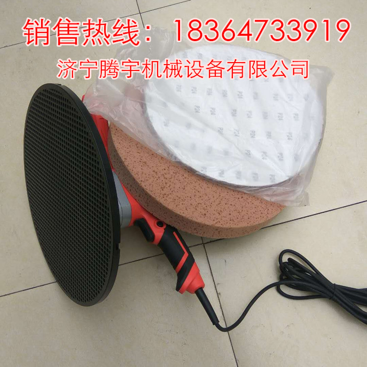 山东济宁混泥土墙面打磨机 墙面砂浆磨光机  墙面磨光机  砂浆收光机  混泥土收光机