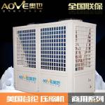 湖北省孝感市云梦县代理热泵代理空气能经销商  热水方案