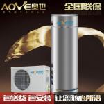 湖北省咸宁市赤壁市顺德热泵厂家热水工程设备  热水方案
