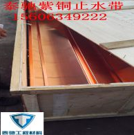 莱芜市泰驰工程材料有限公司