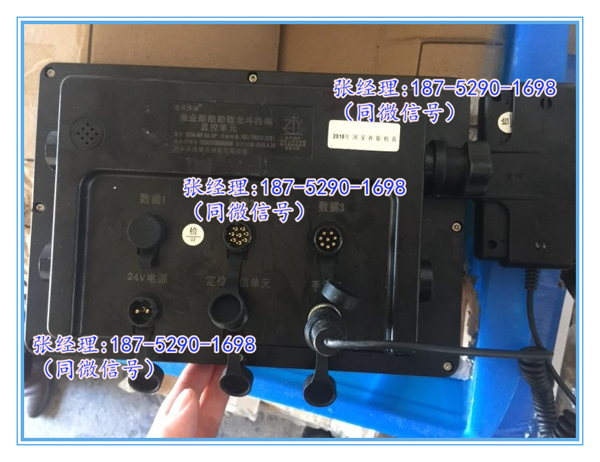 渔业北斗终端  BDA-MF-09北斗终端  BDA-MF-09渔业北斗  船载渔业北斗终端