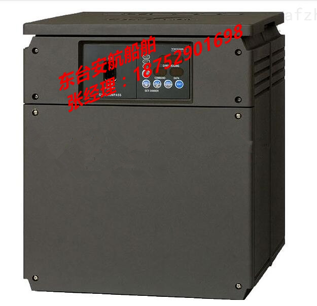 CMZ900船用电罗经  CMZ900船载电罗经  日本横河电罗经