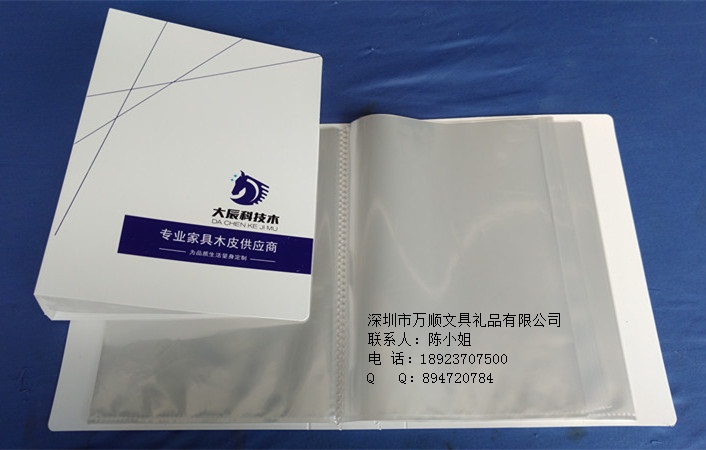 120页大容量塑料样品册 科技木皮样本册 产品样品册  120页样品册