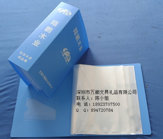 120页大容量塑料样品册 科技木皮样本册 产品样品册  120页样品册