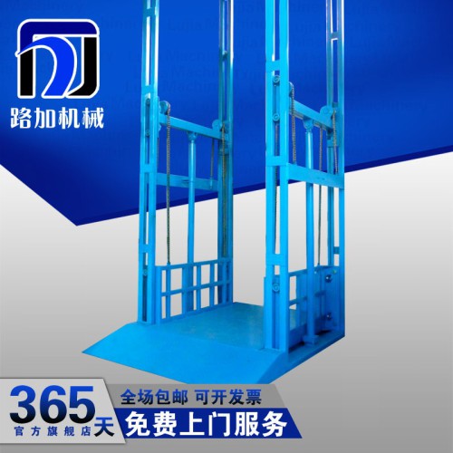 海宁升降机导轨式升降平台链条油丝绳三保险升降货梯