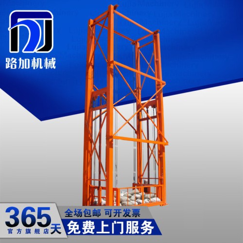 海宁升降机导轨式升降平台链条油丝绳三保险升降货梯