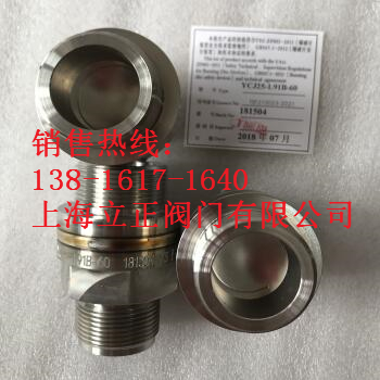 合体式片尺寸YCJ25-1.91B-60  不锈钢爆破片  合体式爆破片  反渗透爆破片规格