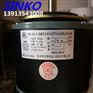 新晃电机E06LB40