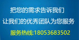 潍坊远航环保科技有限公司