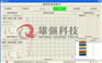 供应汽车变速换档操作器耐久测试台