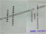 凉山可行性研究报告编写哪家靠谱