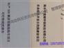 潮州市项目初步设计方案代写便宜实惠