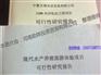 汕头市PPT幻灯片编写哪家好