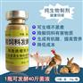 益富源em菌降解红薯渣粗纤维喂猪营养高不拉稀