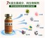 益富源秸秆发酵饲料喂羊微贮增加适口性放的久