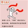 旺鑫豪全铝家居品牌强势登陆腾讯新闻、腾讯视频！