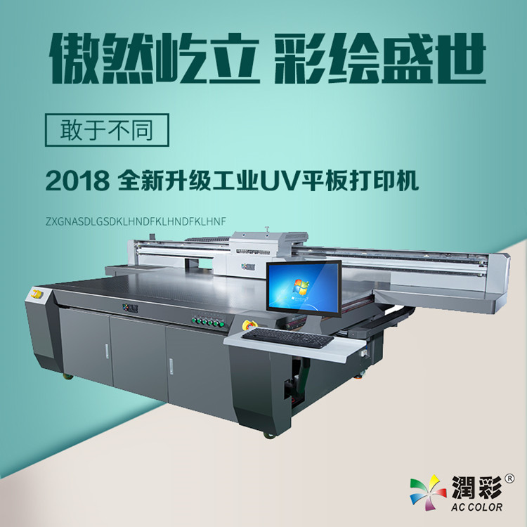 瓷砖背景墙uv平板打印机玻璃屏风uv平板打印机打印&nbsp;&nbsp;背景墙平板打印机&nbsp;&nbsp;玻璃装饰画彩印机&nbsp;&nbsp;玻璃屏风打印机