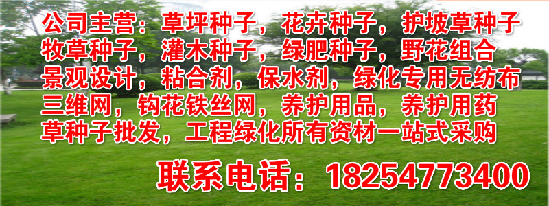 山东瑞禾种业有限公司
