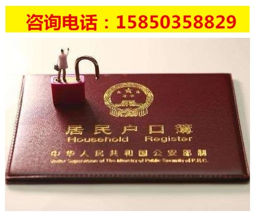 昆山人才引进落户需具备的条件 昆山落户